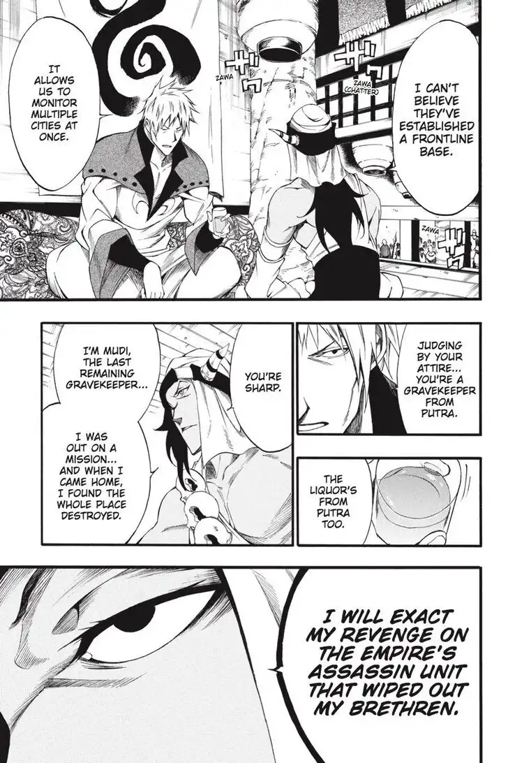 Akame ga Kiru! Zero Chapter 45 19